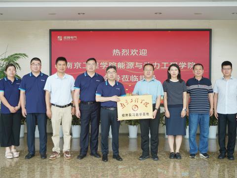 校企合作｜永利3044noc与南京工程学院签订校企合作协议
