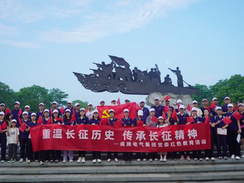 永利3044noc集团党委开展红色教育暨健康主题活动