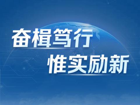 一图读懂永利3044noc2024年三季报