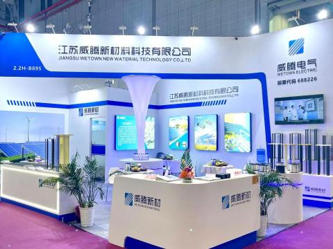 永利3044noc亮相SNEC第十七届国际太阳能光伏与智慧能源(上海)大会暨展览会