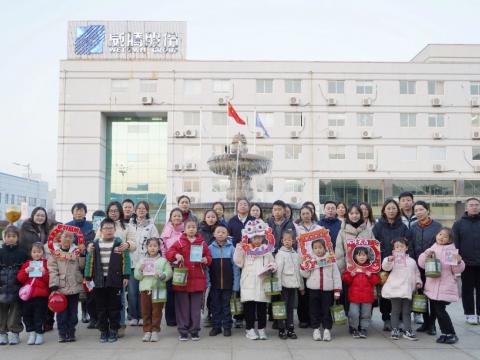 “更好永利3044noc·幸福家”携手共度欢乐时光